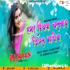 Hamar Piyawa Chalabe Dijal Gadiya ( Fully Matal Dance Mix ) by Dj Sayan Asansol